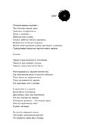 Тайна кротовой норы. Как поймать крота, найти смысл жизни и свое место в природе — фото, картинка — 17