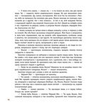 Остров сокровищ — фото, картинка — 11