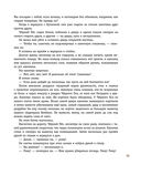 Остров сокровищ — фото, картинка — 12