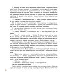 Остров сокровищ — фото, картинка — 13