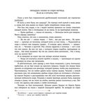 Остров сокровищ — фото, картинка — 3