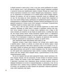 Остров сокровищ — фото, картинка — 5