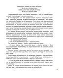 Остров сокровищ — фото, картинка — 8