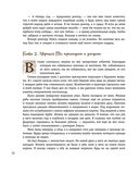 Остров сокровищ — фото, картинка — 9
