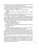 Остров сокровищ — фото, картинка — 10