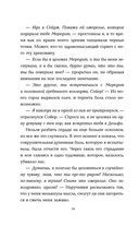 Потерянная — фото, картинка — 10