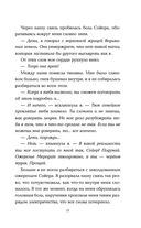 Потерянная — фото, картинка — 11