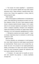 Потерянная — фото, картинка — 13