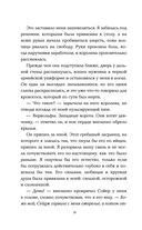 Потерянная — фото, картинка — 14