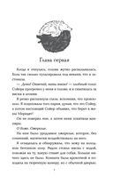 Потерянная — фото, картинка — 3