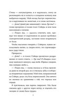 Потерянная — фото, картинка — 4