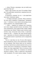 Потерянная — фото, картинка — 5