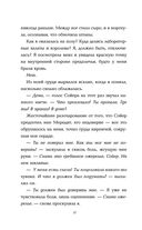 Потерянная — фото, картинка — 8