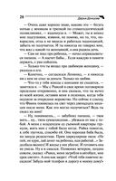 Инкогнито с Бродвея — фото, картинка — 20