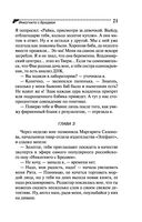 Инкогнито с Бродвея — фото, картинка — 21