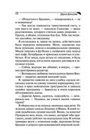 Инкогнито с Бродвея — фото, картинка — 22