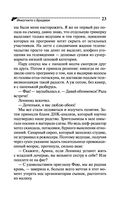 Инкогнито с Бродвея — фото, картинка — 23