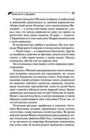 Инкогнито с Бродвея — фото, картинка — 25