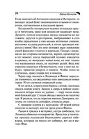 Инкогнито с Бродвея — фото, картинка — 26