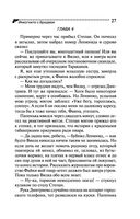 Инкогнито с Бродвея — фото, картинка — 27