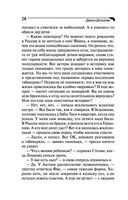 Инкогнито с Бродвея — фото, картинка — 28