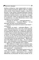 Инкогнито с Бродвея — фото, картинка — 29