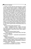 Инкогнито с Бродвея — фото, картинка — 33