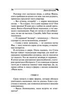 Инкогнито с Бродвея — фото, картинка — 34