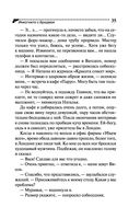 Инкогнито с Бродвея — фото, картинка — 35