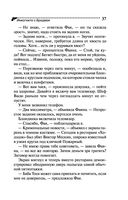 Инкогнито с Бродвея — фото, картинка — 37