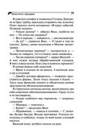 Инкогнито с Бродвея — фото, картинка — 39