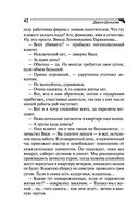 Инкогнито с Бродвея — фото, картинка — 42