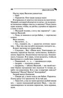 Инкогнито с Бродвея — фото, картинка — 44