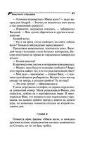 Инкогнито с Бродвея — фото, картинка — 45