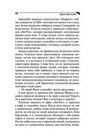 Инкогнито с Бродвея — фото, картинка — 46