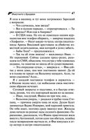 Инкогнито с Бродвея — фото, картинка — 47