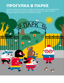 Пять чувств — фото, картинка — 2