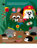 Пять чувств — фото, картинка — 3