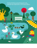 Пять чувств — фото, картинка — 4