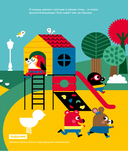 Пять чувств — фото, картинка — 5