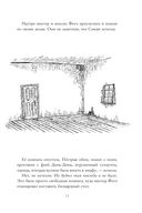 Монстрам тут не место — фото, картинка — 11