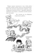 Монстрам тут не место — фото, картинка — 14