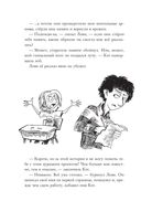 Монстрам тут не место — фото, картинка — 20