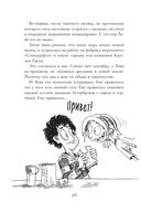 Монстрам тут не место — фото, картинка — 24