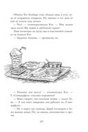 Монстрам тут не место — фото, картинка — 25