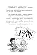 Монстрам тут не место — фото, картинка — 26