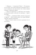 Монстрам тут не место — фото, картинка — 29