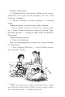 Монстрам тут не место — фото, картинка — 31