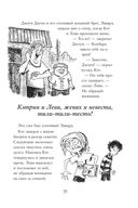 Монстрам тут не место — фото, картинка — 35