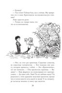 Монстрам тут не место — фото, картинка — 38